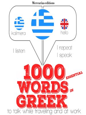 cover image of 1000 essential words in Greek